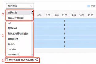 哈登谈威少：我们都曾习惯于砍30分 我们要用不同的方式做出贡献